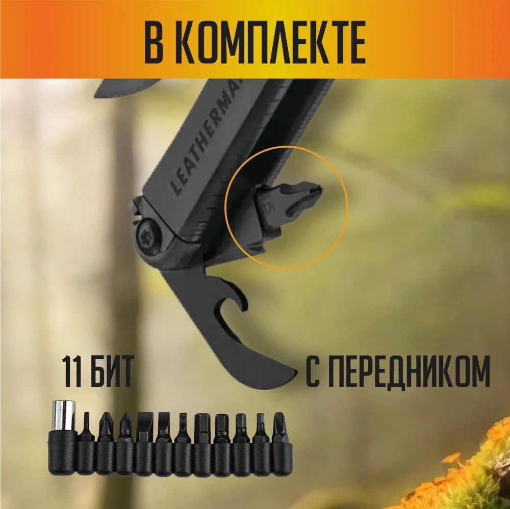 Мультитул тактический применение