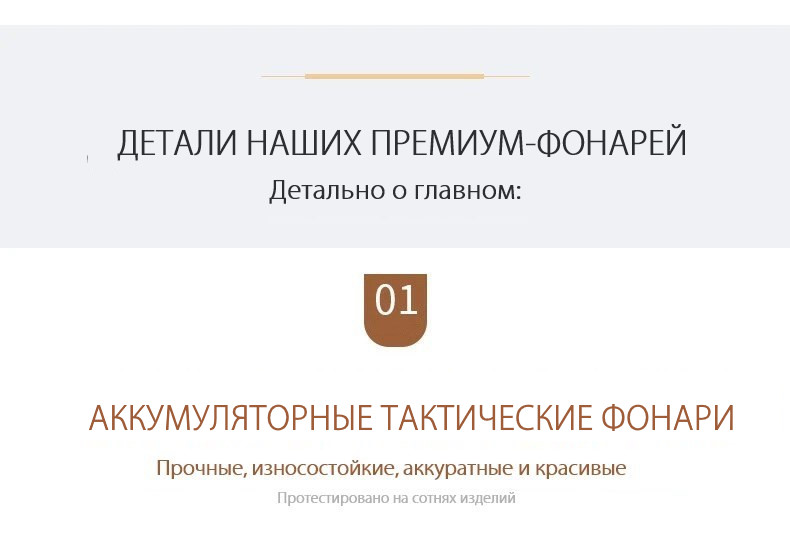 Мультитул тактический